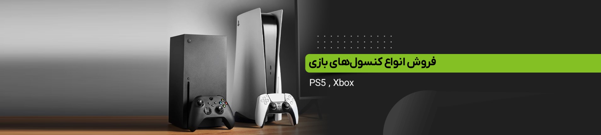 Jamshid-Tayyeb-_Banner-Ps5